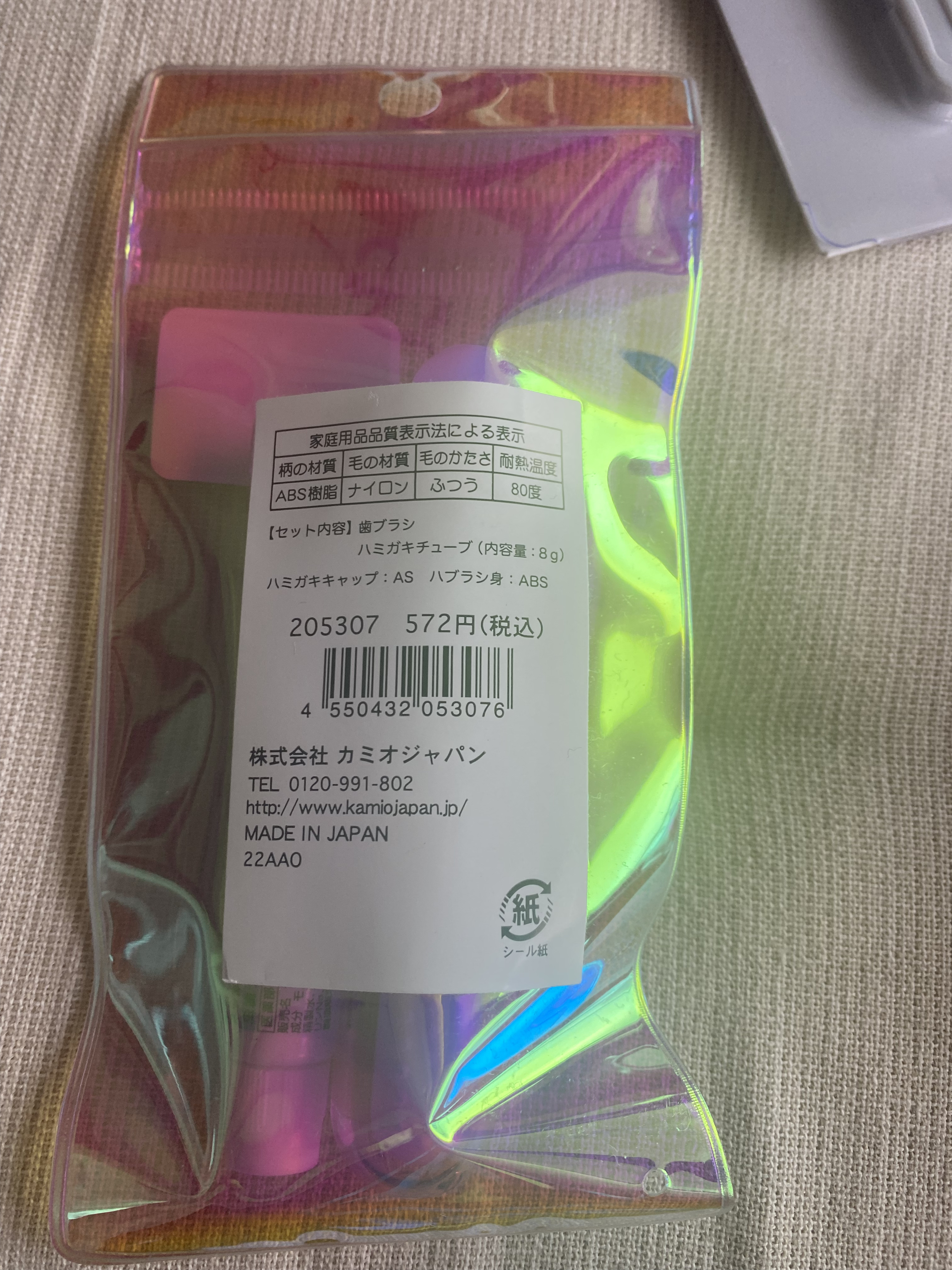 ニトリ フェイスシェイバー/ニトリ/シェーバーを使ったクチコミ（3枚目）