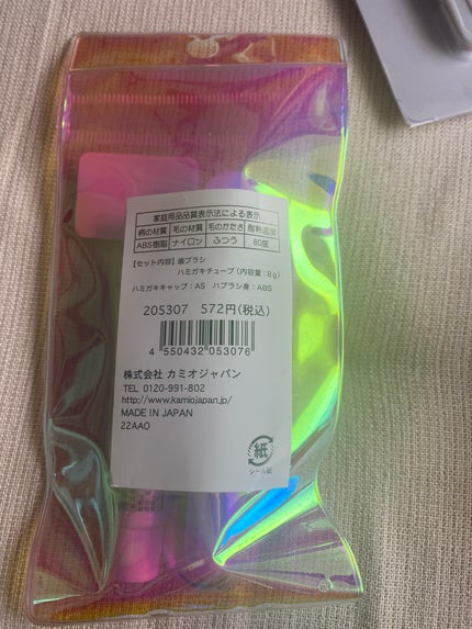 ニトリ フェイスシェイバー/ニトリ/シェーバーを使ったクチコミ(3枚目)