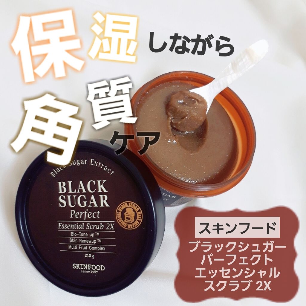 ブラックシュガー パーフェクト エッセンシャル スクラブ2x Skinfoodの効果に関する口コミ 保湿 角質 Wケア スキンフード By もにょ Lips