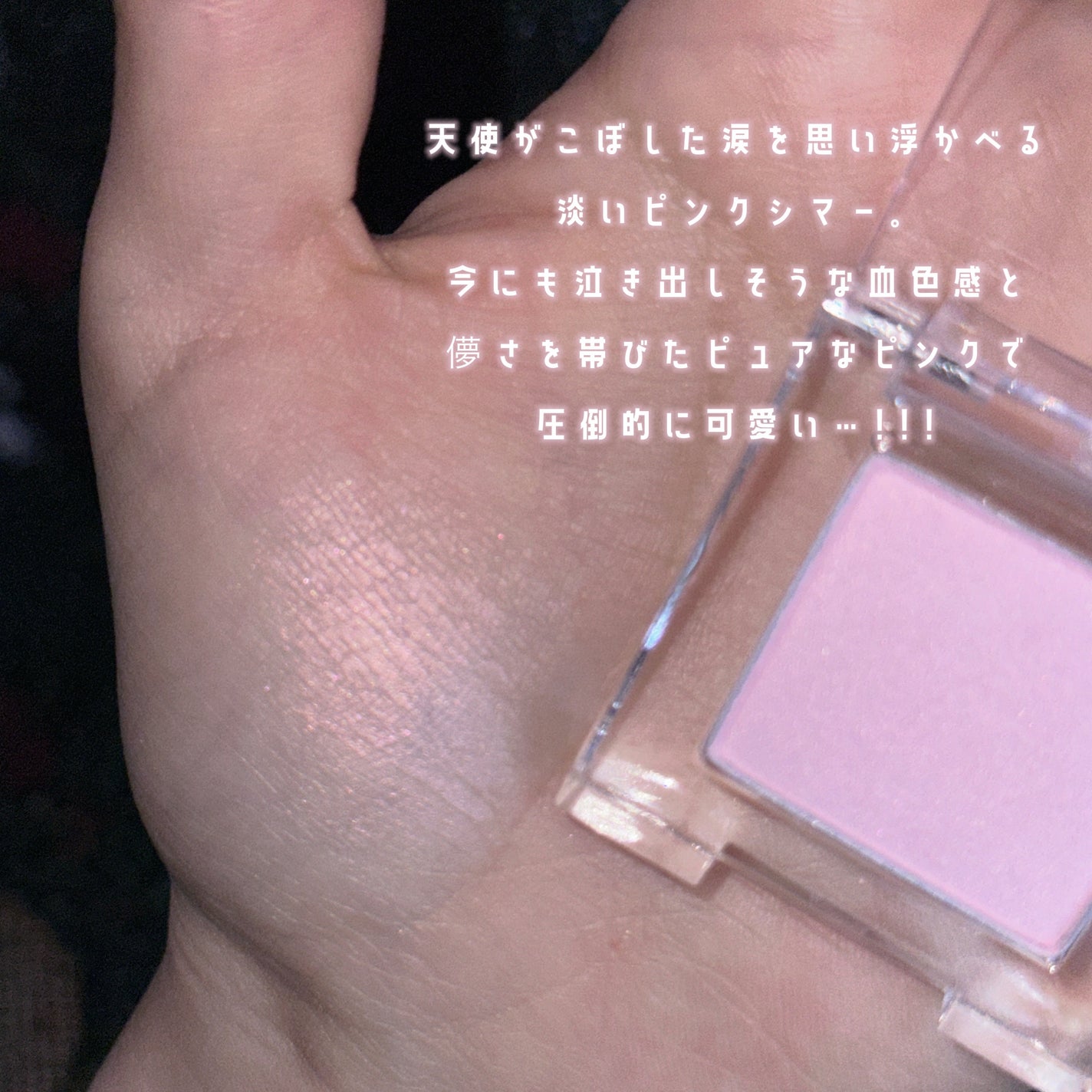 モダンアイシャドウ/MISSHA/単色アイシャドウを使ったクチコミ(3枚目)