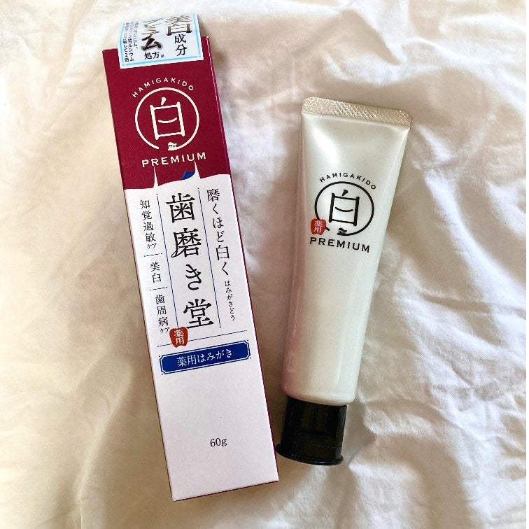 歯磨き堂 薬用ホワイトニングペースト プレミアム/歯磨き堂/歯磨き粉を使ったクチコミ(1枚目)