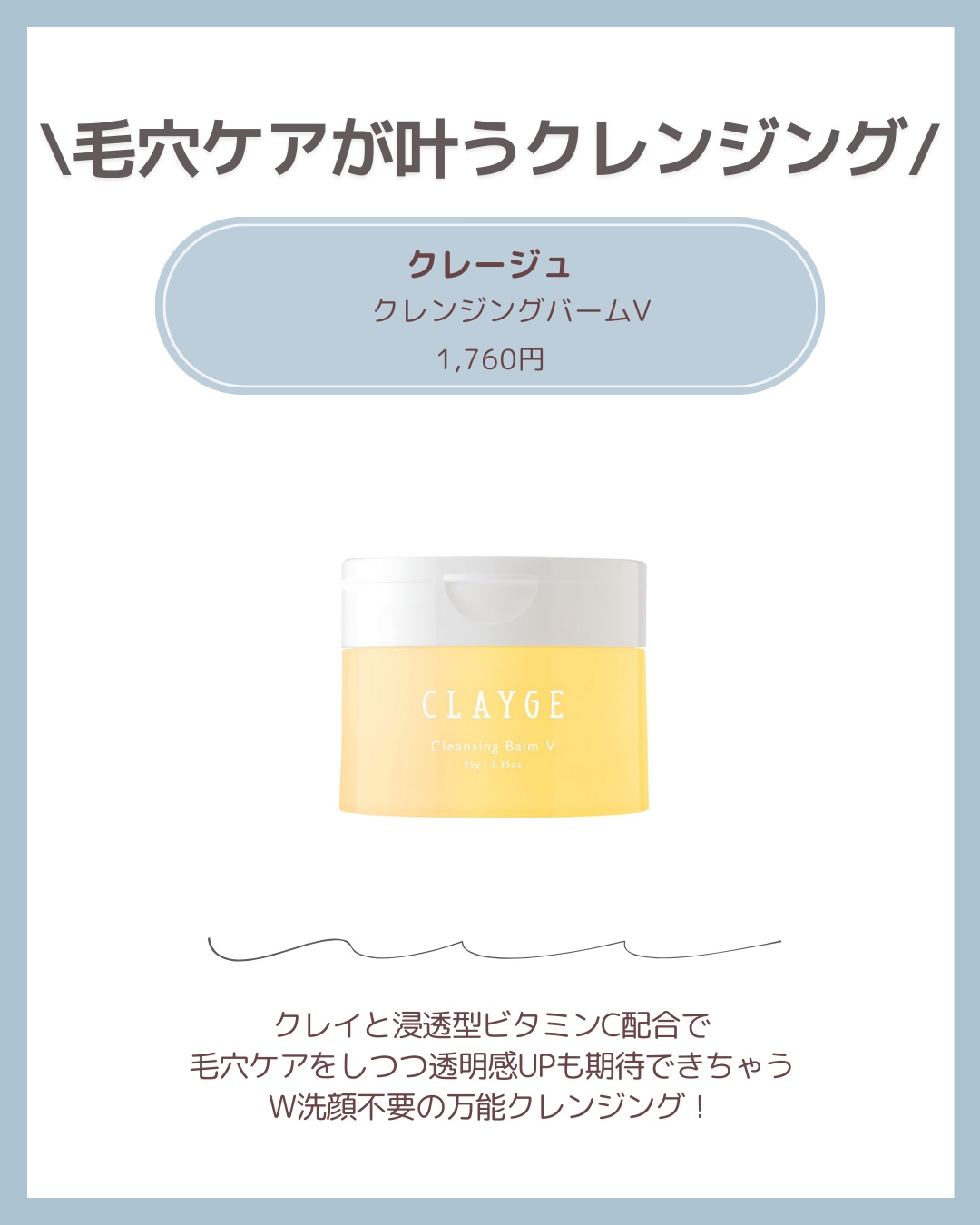 薬用しみ対策 美白化粧水/メラノCC/化粧水を使ったクチコミ（3枚目）