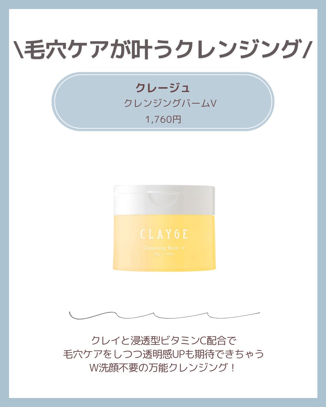 ディープクリア酵素洗顔 /メラノCC/洗顔フォームを使ったクチコミ(3枚目)