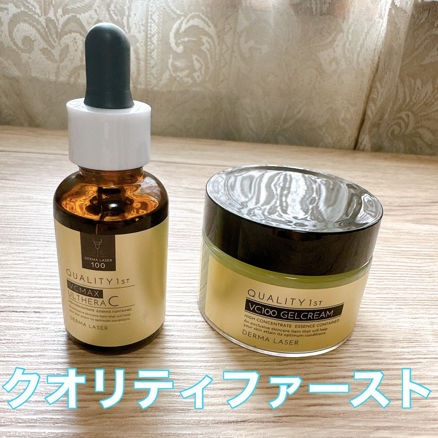 ダーマレーザー ウルセラC/クオリティファースト/美容液を使ったクチコミ(1枚目)