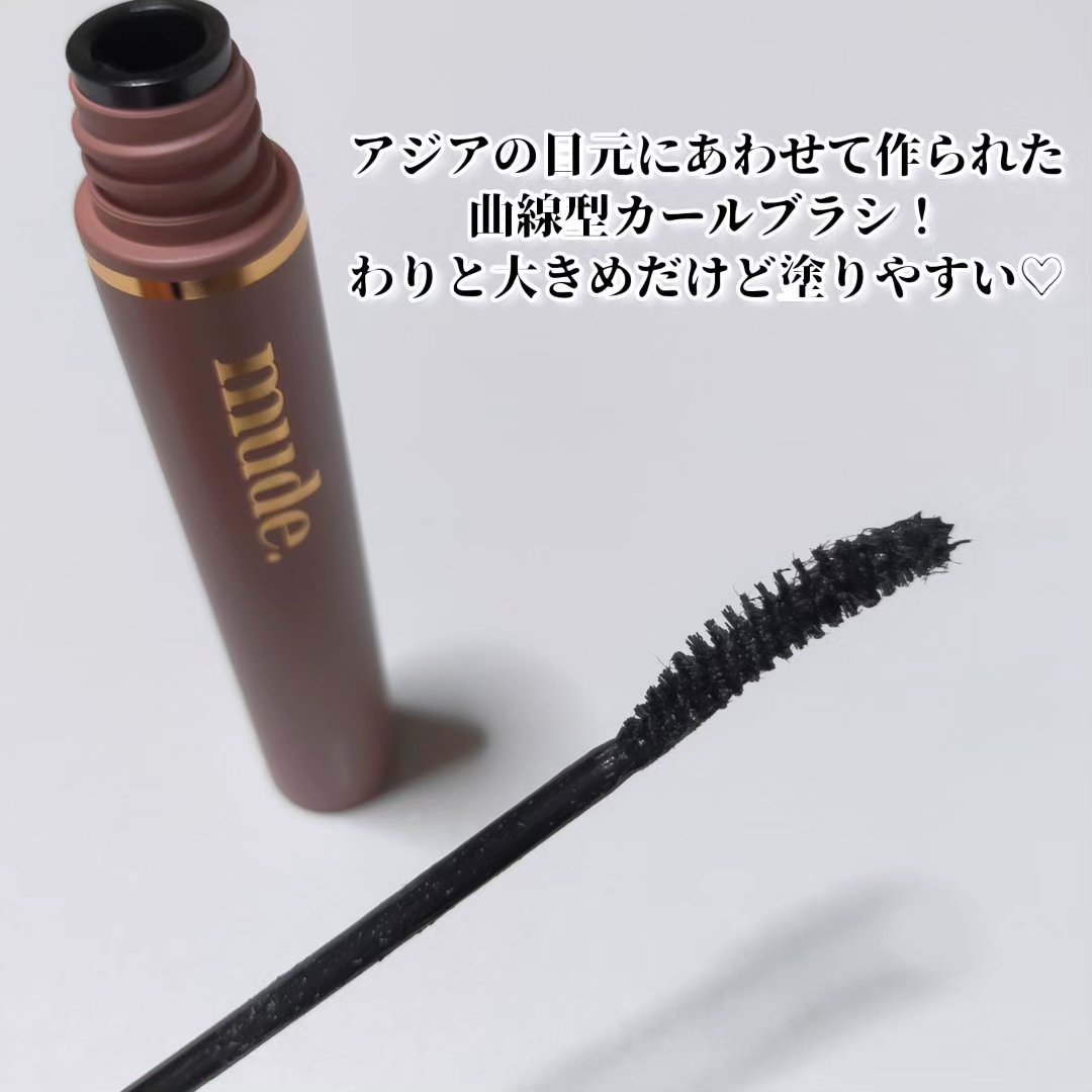 MD インスパイアロングラッシュ カーリングマスカラ ブラック/mude./マスカラを使ったクチコミ（3枚目）