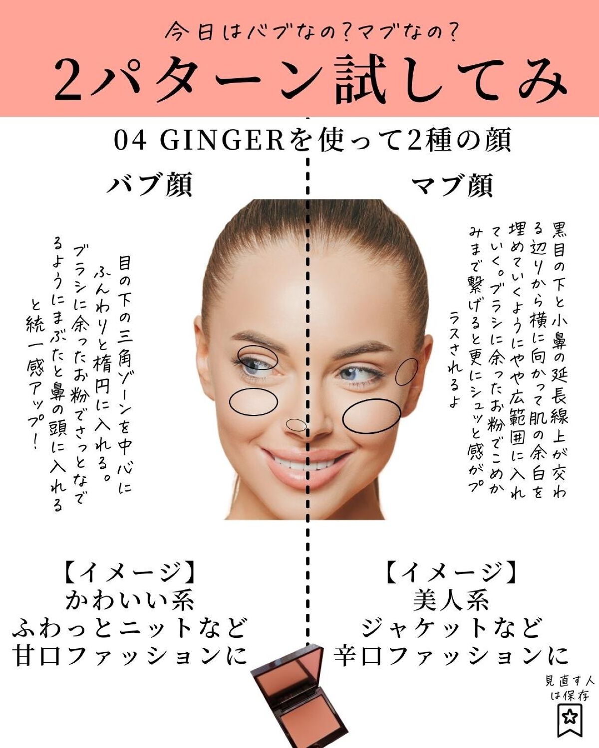 ブラッシュ カラー インフュージョン/ローラ メルシエ/パウダーチークを使ったクチコミ(5枚目)