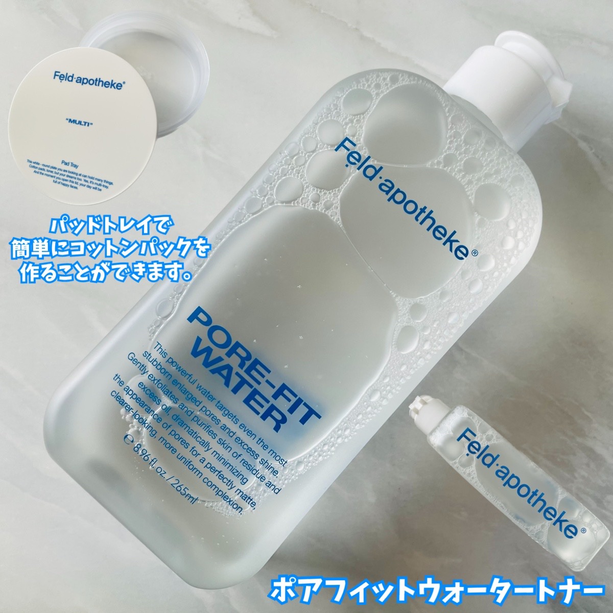 マルチパッドトレイ/Feld Apotheke/その他スキンケアグッズを使ったクチコミ（2枚目）