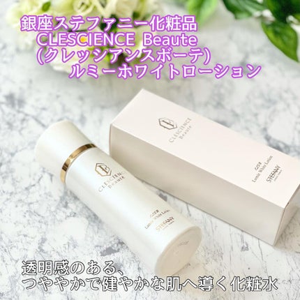 ルミーホワイトローション/CLESCIENCE Beaute/化粧水を使ったクチコミ(1枚目)