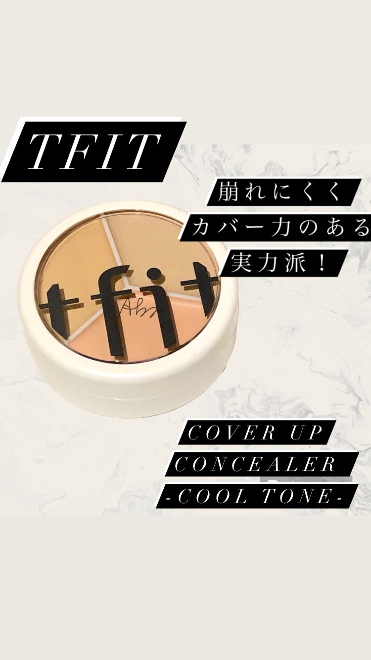 カバーアッププロコンシーラー/TFIT/パレットコンシーラーを使ったクチコミ（1枚目）