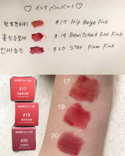 ベルベットチーク/PERIPERA/ジェル・クリームチークを使ったクチコミ(3枚目)