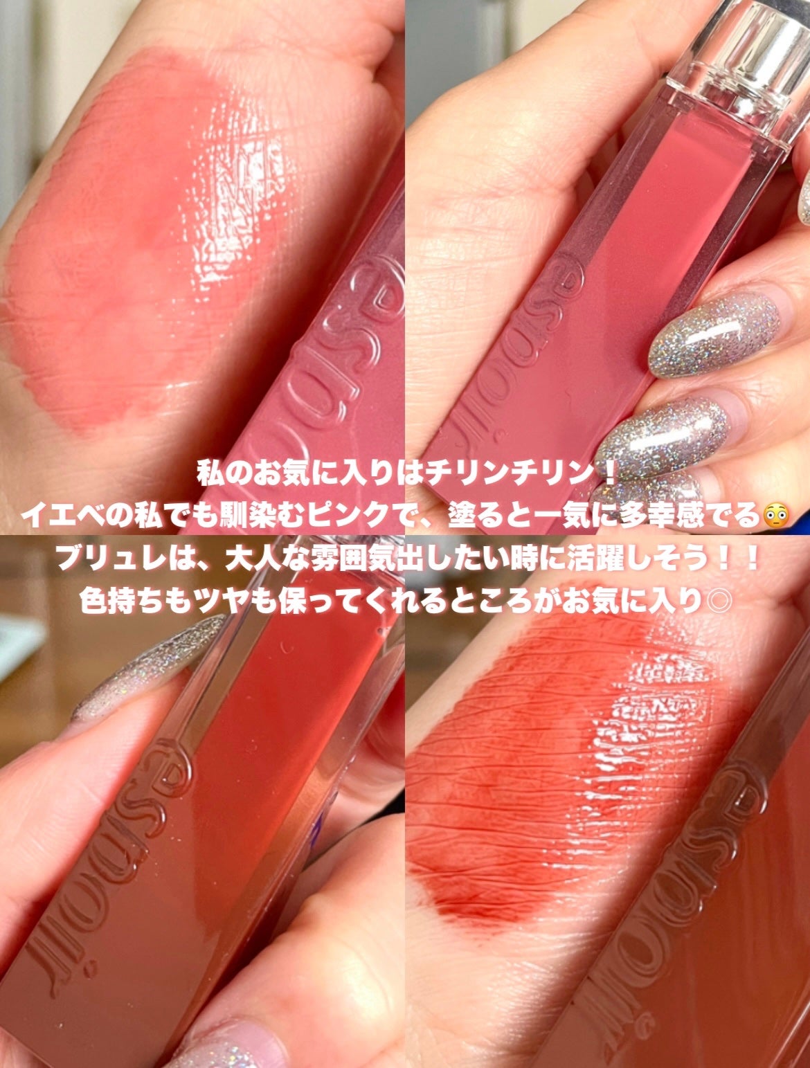 ã¯ãã¥ãŒã«ãªãããã£ã³ãã°ã¬ã€ãº/espoir/ãªãããã£ã³ãã䜿ã£ãã¯ãã³ãïŒ5æç®ïŒ