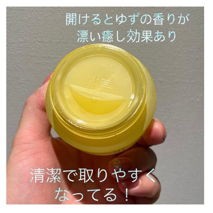 月光ゆず睡眠パック/HANYUL(ハンユル)/フェイスクリームを使ったクチコミ(2枚目)