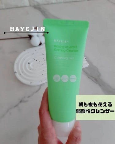 みぃ on LIPS 「HAYEJINブレッシングオブスプラウトカミングクレンザー朝も..」（1枚目）