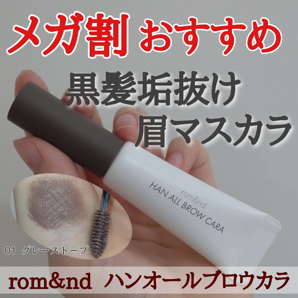 超細芯アイブロウ/CEZANNE/アイブロウペンシルを使ったクチコミ（1枚目）