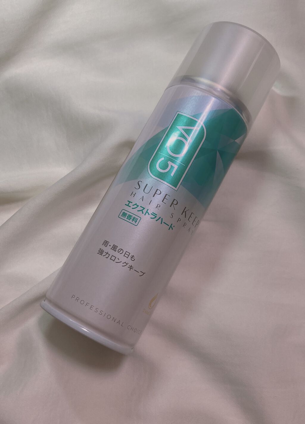 スーパーキープヘアスプレイ＜エクストラハード＞ 無香料/VO5/ヘアスプレーを使ったクチコミ（1枚目）