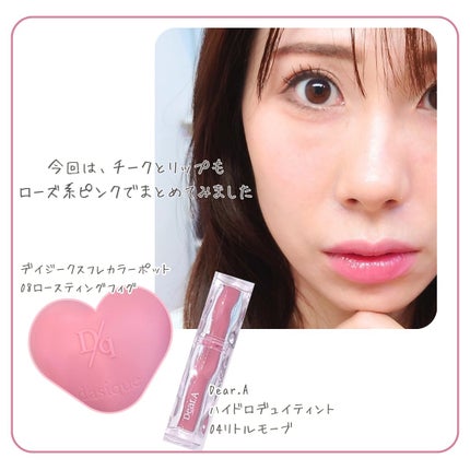 フォーエバー6アイパレット/Laka/アイシャドウパレットを使ったクチコミ(5枚目)