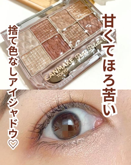 プティパレットアイズ/キャンメイク/パウダーアイシャドウを使ったクチコミ(1枚目)