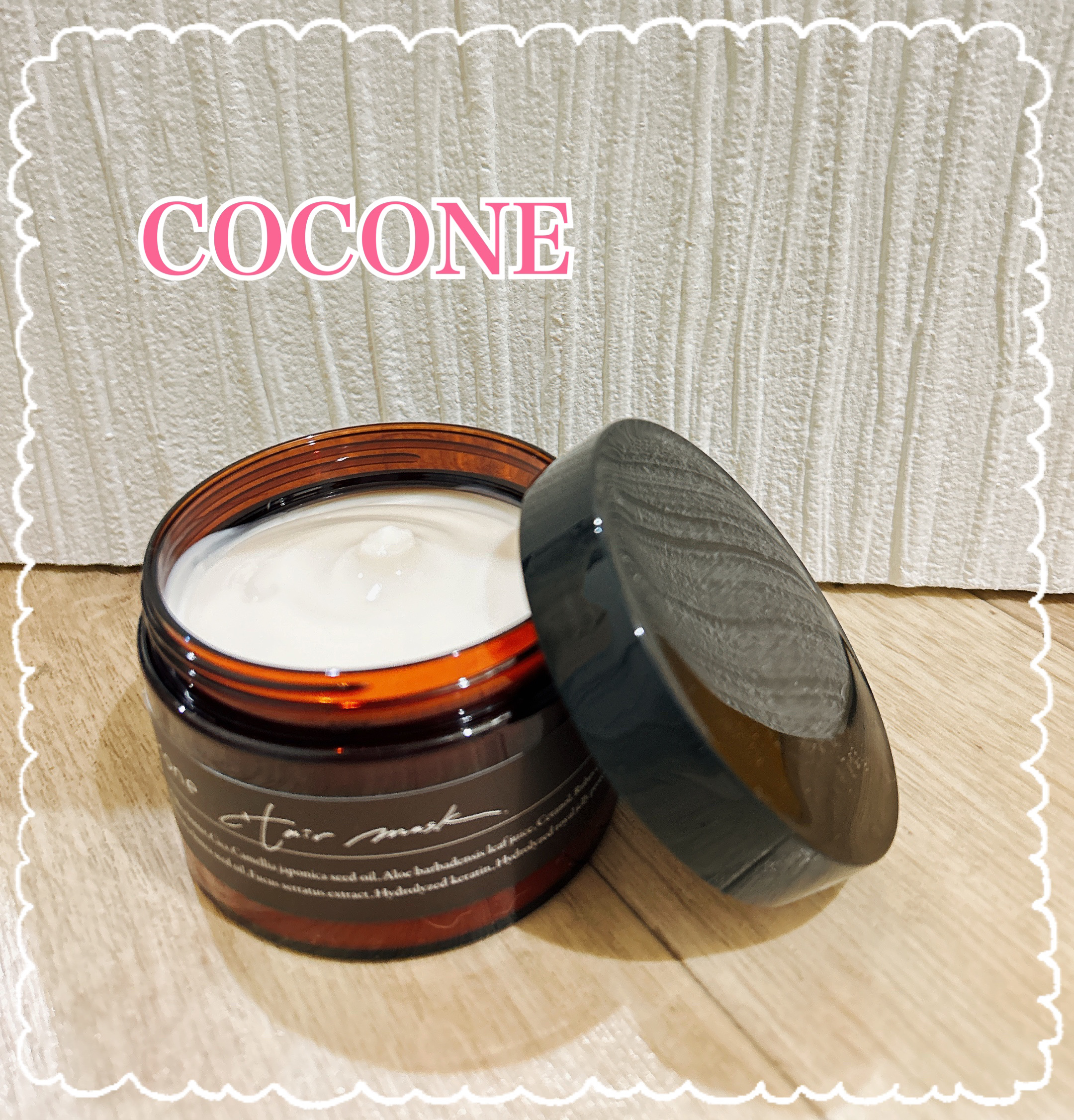 モイスチュアリペア ヘアマスク  ホワイトアールグレイの香り/cocone/ヘアマスク・ヘアパックを使ったクチコミ（3枚目）
