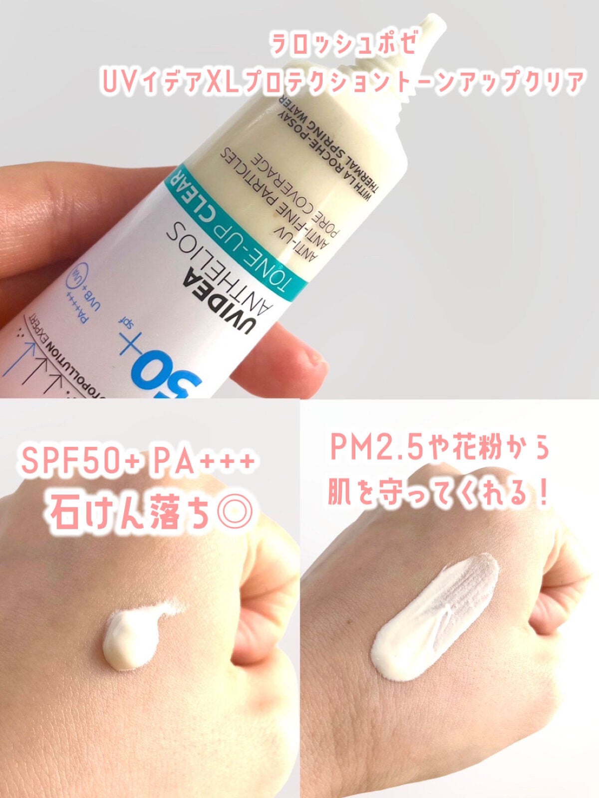 メイクアップ クリームN/ナチュラグラッセ/化粧下地を使ったクチコミ(2枚目)