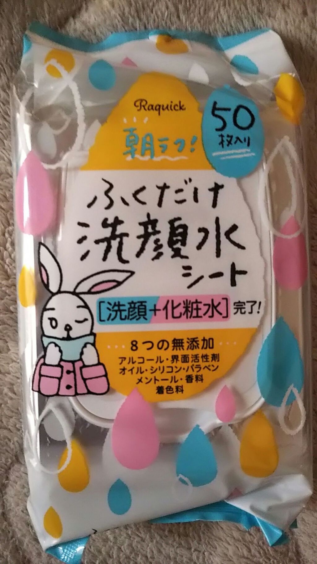 ふくだけ洗顔水シート/ラクイック/化粧水を使ったクチコミ（1枚目）