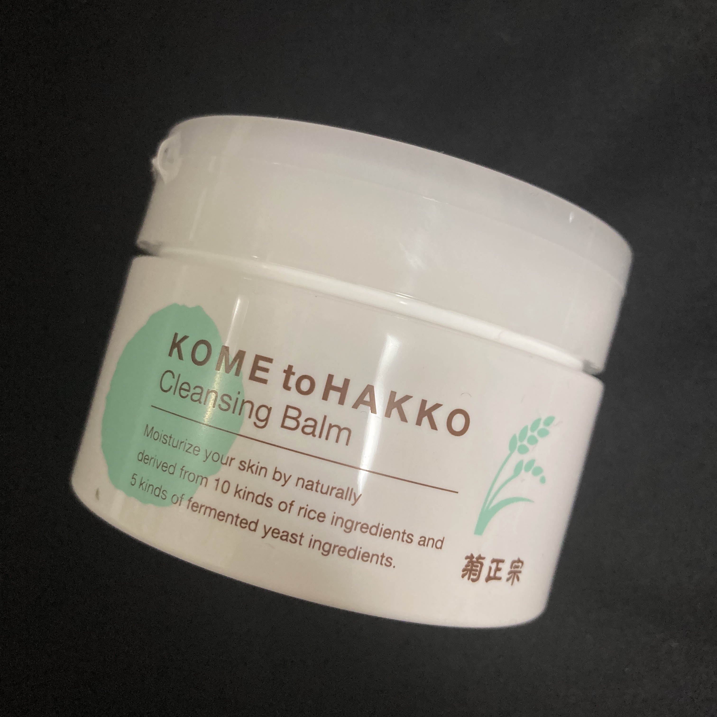 米と発酵 クレンジングバーム/菊正宗/クレンジングバームを使ったクチコミ（2枚目）