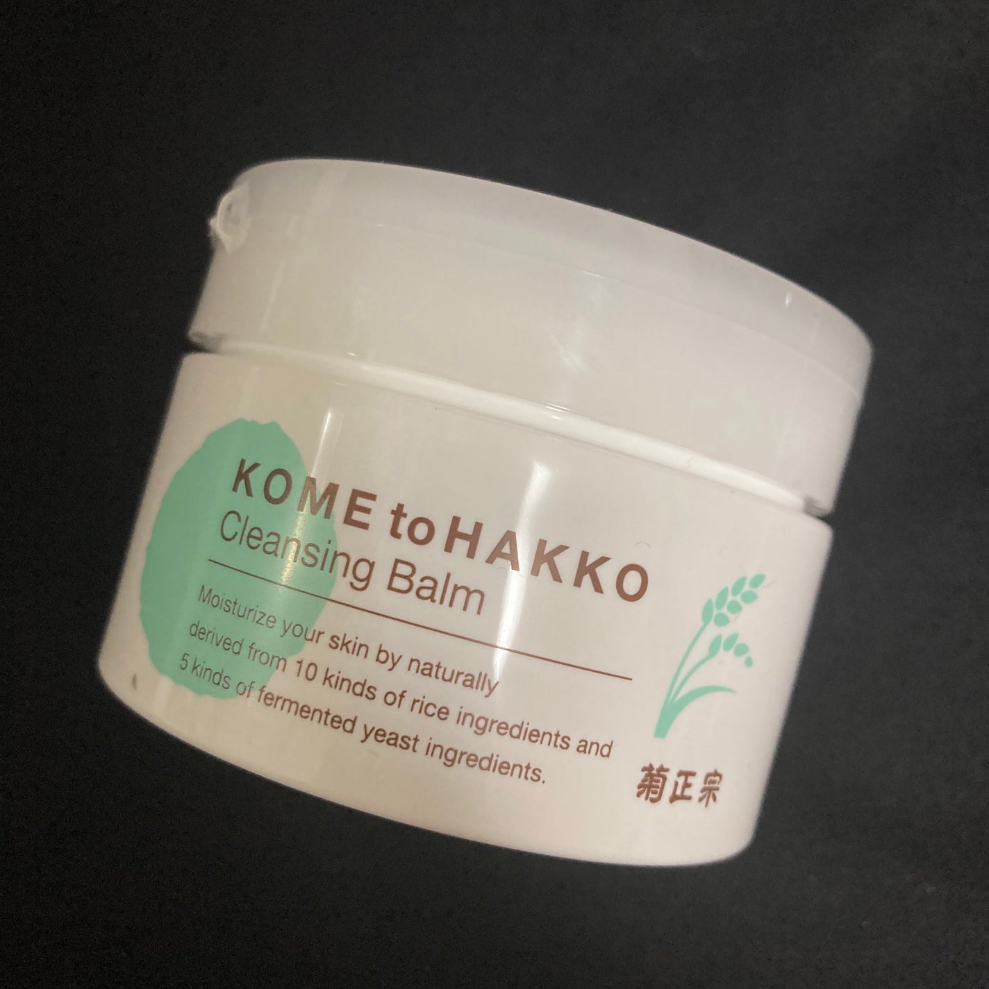 米と発酵 クレンジングバーム/菊正宗/クレンジングバームを使ったクチコミ(2枚目)