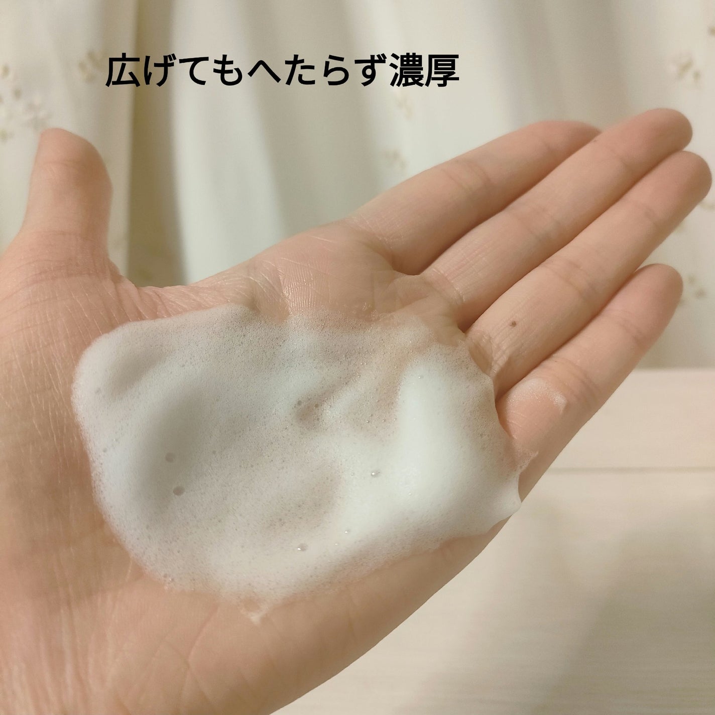 ビューティモイスチャー クリーミー泡洗顔料/ダヴ/泡洗顔を使ったクチコミ(3枚目)