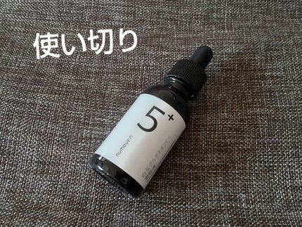 5番 白玉グルタチオンC美容液/numbuzin/美容液を使ったクチコミ(1枚目)