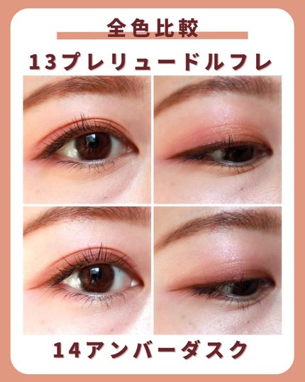 アイカラーレーション/LUNASOL/アイシャドウパレットを使ったクチコミ(7枚目)