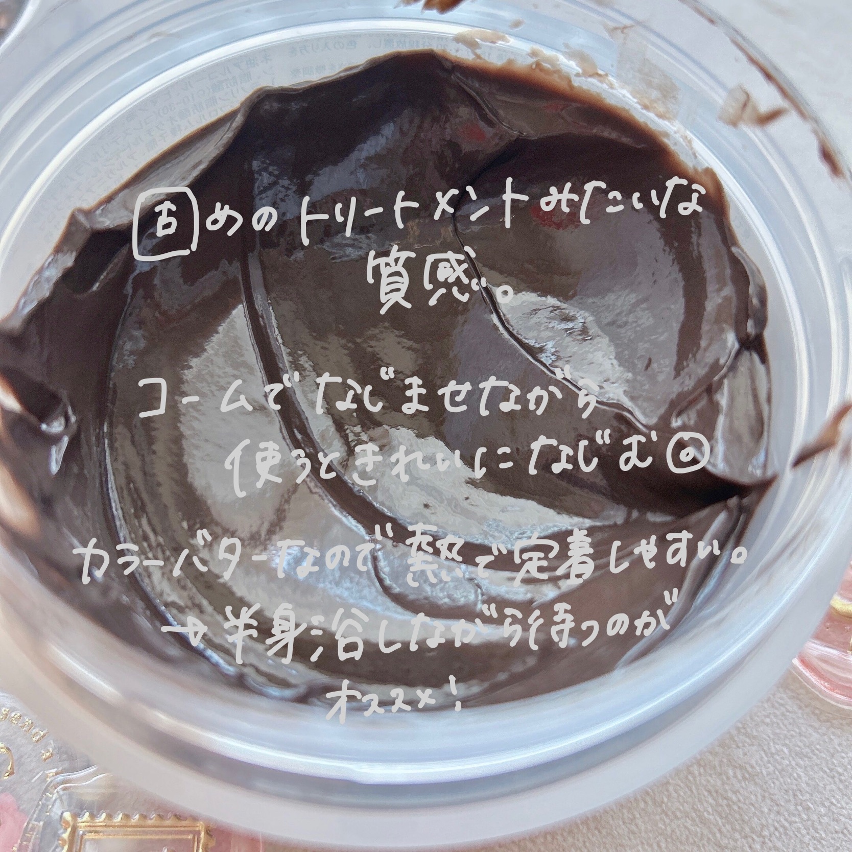 エンシェールズカラーバター ココナッツブラウン/エンシェールズ/ヘアカラーを使ったクチコミ（3枚目）