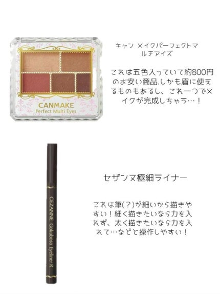 那乃. on LIPS 「【一軍コスメ紹介】こんにちは~今回はこことのコラボだよ❕嬉しい..」(4枚目)