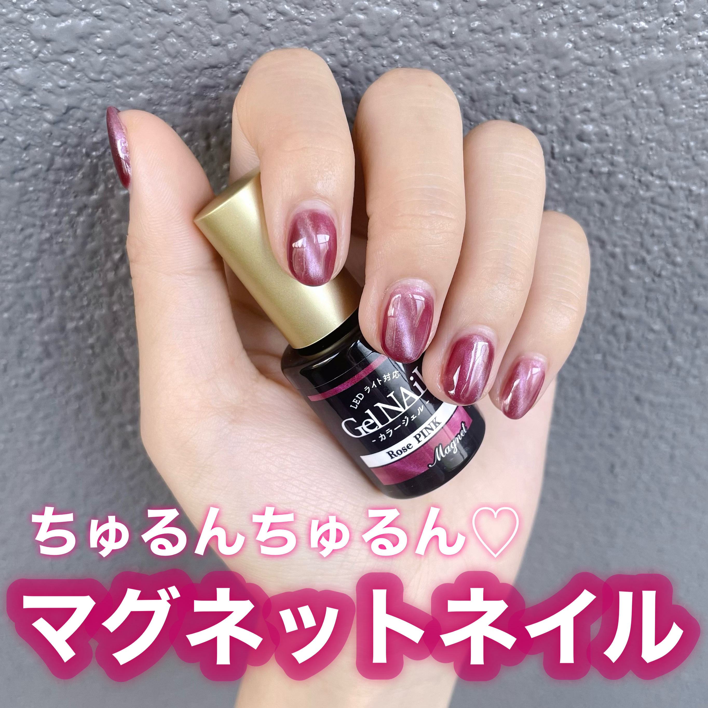 ジェルネイル（ライト対応）/セリア/ジェルネイルを使ったクチコミ（1枚目）