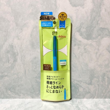 「密着アイライナー」極細クリームペンシル/デジャヴュ/ペンシルアイライナーを使ったクチコミ(1枚目)