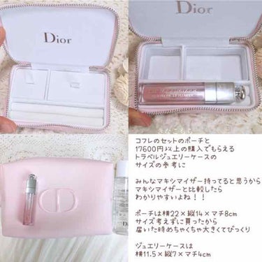 【旧】ディオール アディクト リップ マキシマイザー/Dior/リップグロスを使ったクチコミ（3枚目）