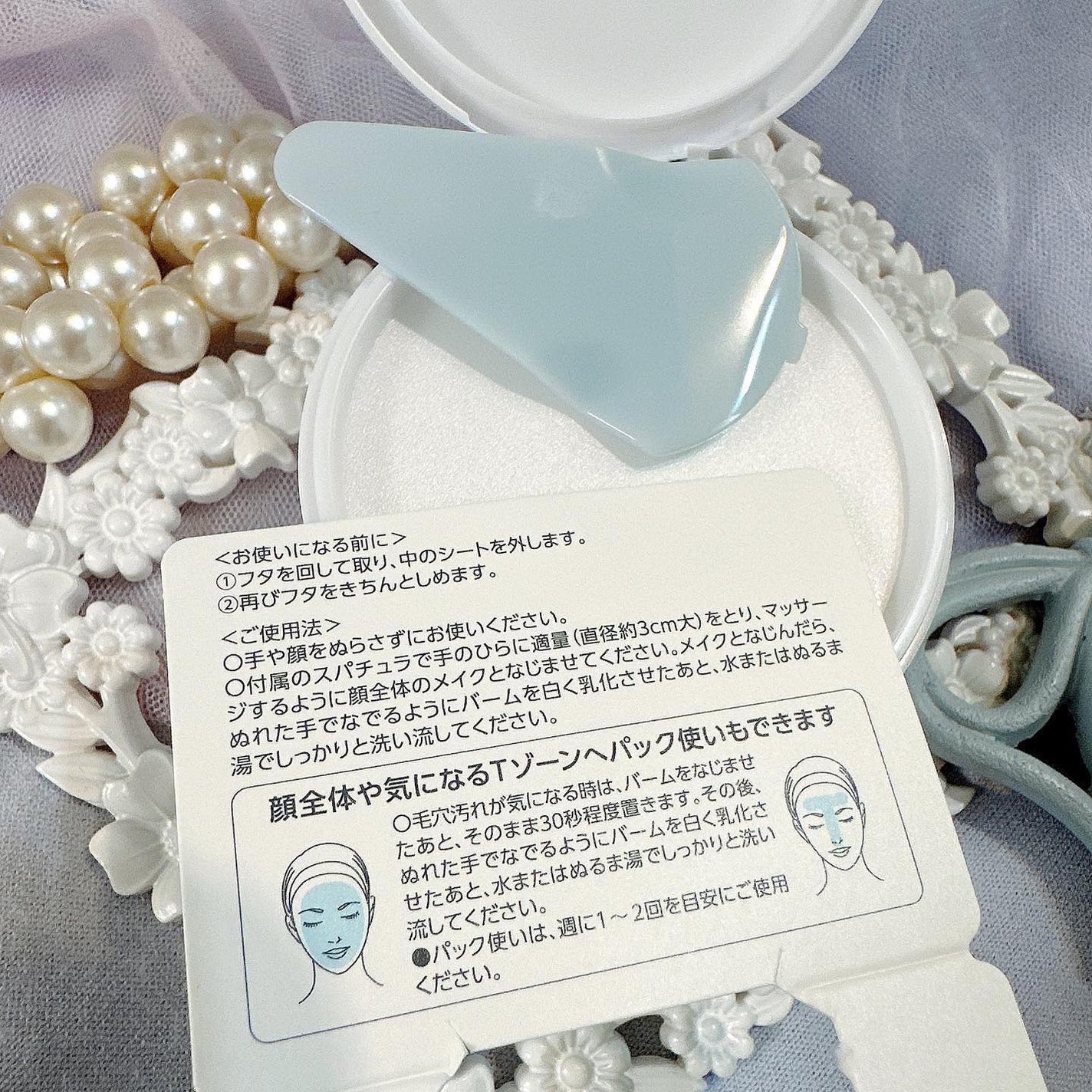 スイサイ ビューティクリア メルティハンターバーム/suisai/クレンジングバームを使ったクチコミ(3枚目)