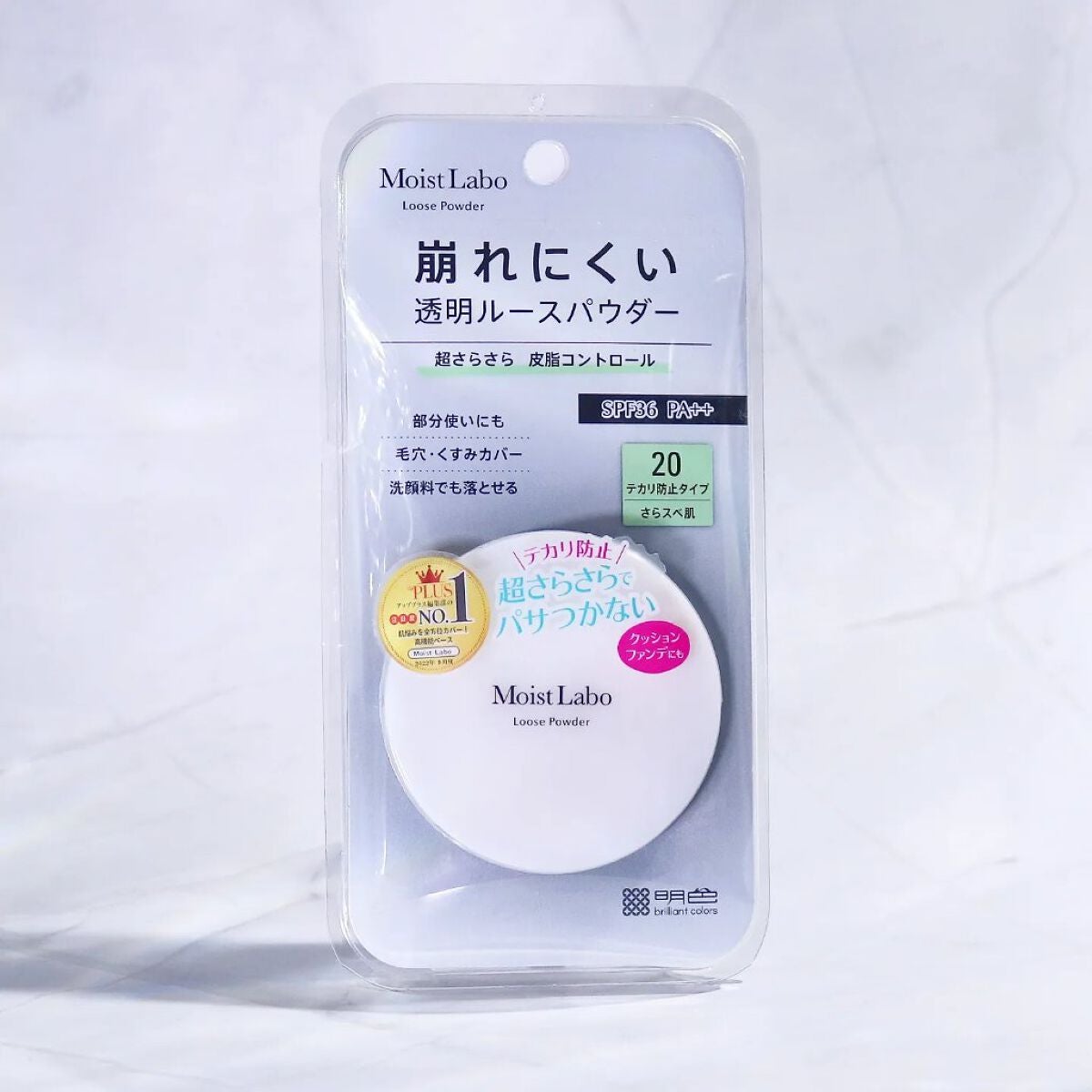 モイストラボ ルースパウダー/Moist Labo/ルースパウダーを使ったクチコミ(1枚目)