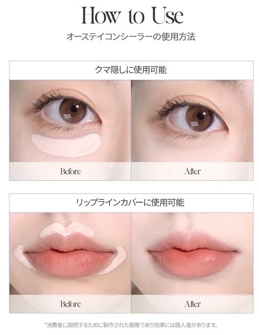 オーステイコンシーラー/BBIA/リキッドコンシーラーを使ったクチコミ(10枚目)
