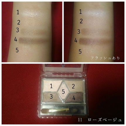 【旧品】パーフェクトスタイリストアイズ/キャンメイク/アイシャドウパレットを使ったクチコミ(2枚目)