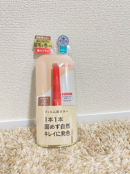 ãã£ã«ã çã«ã©ãŒ/ããžã£ãŽã¥/çãã¹ã«ã©ã䜿ã£ãã¯ãã³ãïŒ2æç®ïŒ