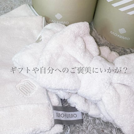 ヘアタオル&ターバン/mofumo/ヘアケアグッズを使ったクチコミ(10枚目)