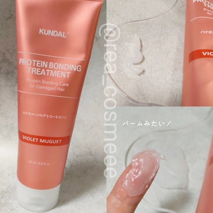 クンダル ダメージケア シャンプー/トリートメント/KUNDAL/市販シャンプーを使ったクチコミ(4枚目)