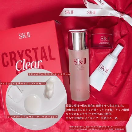 ぷぅさん様 SK-II エスケーツー ピテラ ヒーローセット 試してみた】SK-II ピテラ™ ヒーロー セットのリアルな口コミ