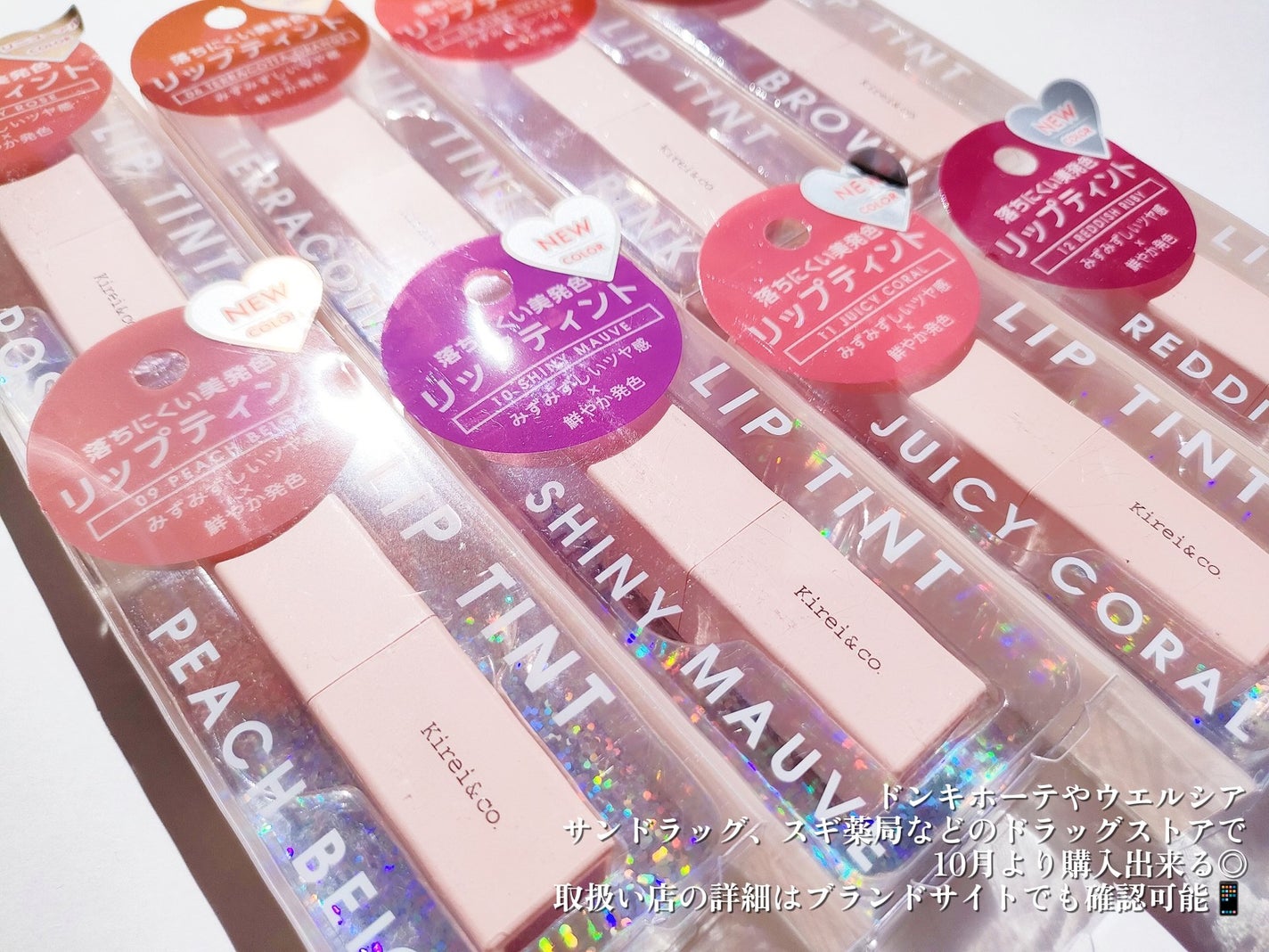 ルージュリップティント/Kirei&co./口紅を使ったクチコミ(4枚目)