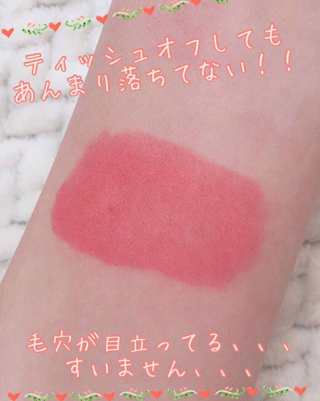 インク エアリー ベルベット/PERIPERA/口紅を使ったクチコミ(3枚目)