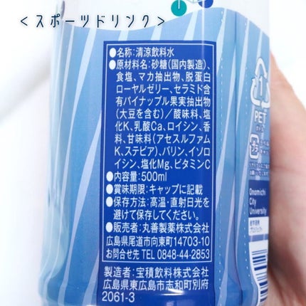 .ïŸ* ðððð¥ðððððª* .ïŸ on LIPS ããæ€ç©ç±æ¥åæãªã³ã©ã€ã³å匷äŒ2023ãã®ã¢ãŒã«ã€ãåå ã¬ããŒ..ãïŒ4æç®ïŒ