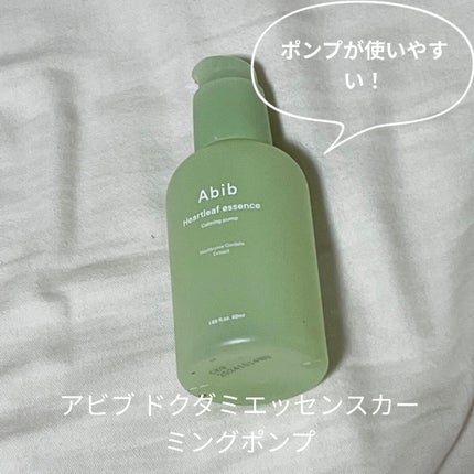 ドクダミ エッセンス カーミングポンプ/Abib /美容液を使ったクチコミ(2枚目)