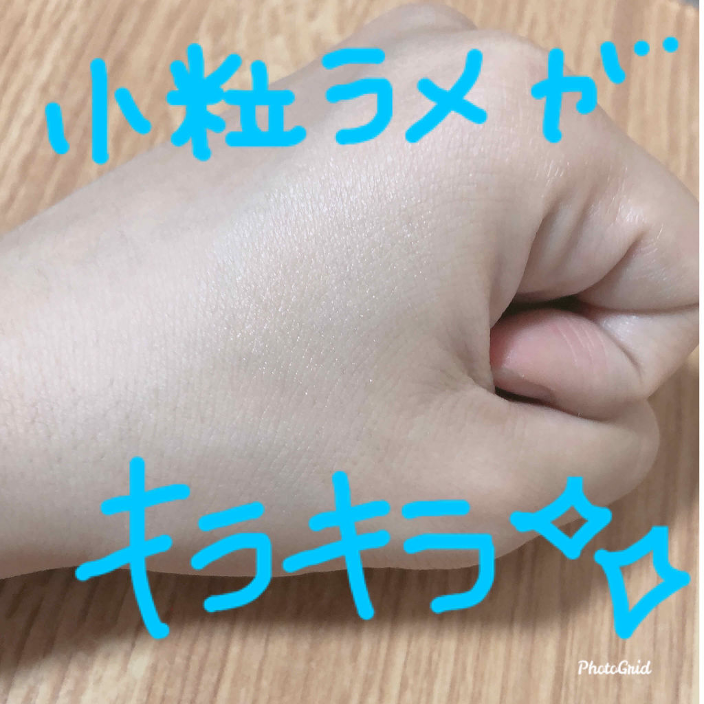 シャドーカスタマイズ BE121 恋の達人/MAJOLICA MAJORCA/単色アイシャドウを使ったクチコミ（1枚目）