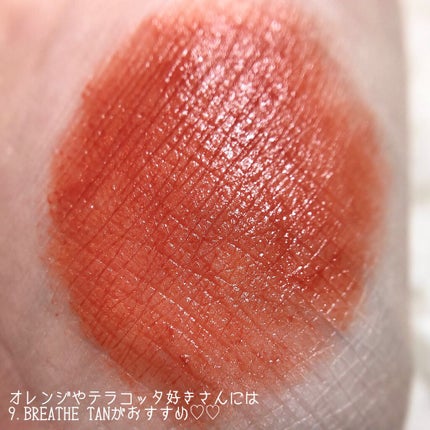 ドリーミーレイトナイト メロウティント/MERZY/リップティントを使ったクチコミ(6枚目)