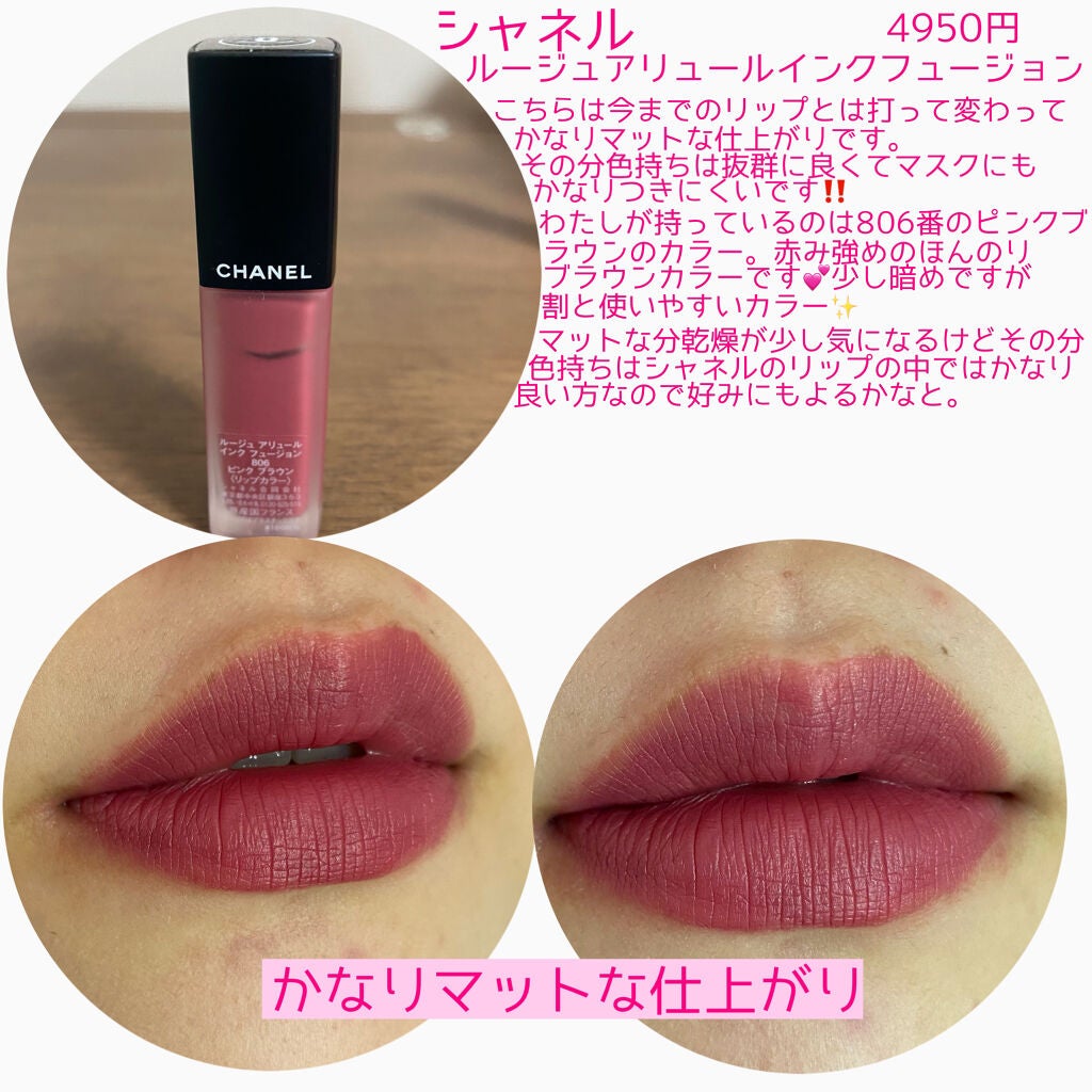 ルージュ ココ フラッシュ/CHANEL/口紅を使ったクチコミ(4枚目)