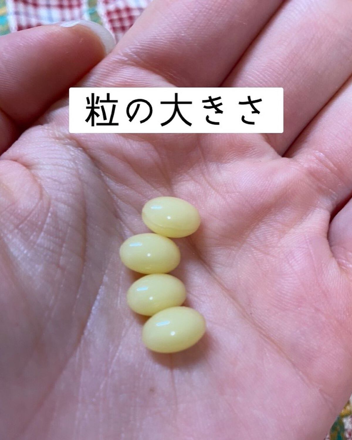 ヒアロモイスチャー240/キユートピア/美容サプリメントを使ったクチコミ(2枚目)